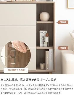 Amazon｜家具350 Erin エリン チェスト タンス ローチェスト